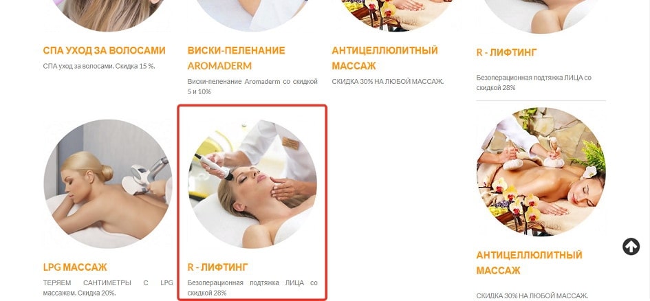 osnovnoi blok